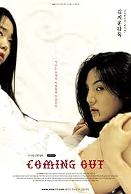 Coming Out (2001) copertina