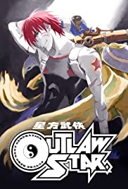 Outlaw Star Colonna sonora (1998) copertina