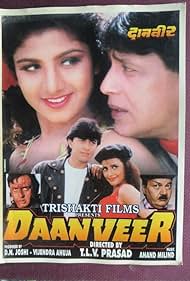 Daanveer Banda sonora (1996) cobrir
