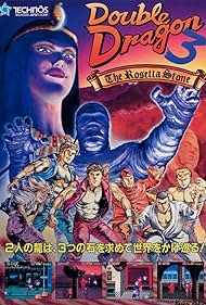 Double Dragon III: The Sacred Stones Banda sonora (1990) carátula
