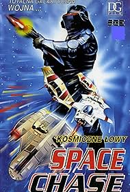 Space Chase Colonna sonora (1990) copertina