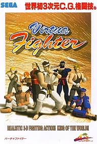 Virtua Fighter Banda sonora (1993) carátula