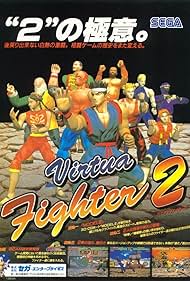 Virtua Fighter 2 (1994) cover