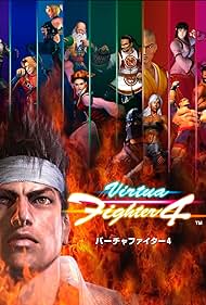Virtua Fighter 4 (2002) cover