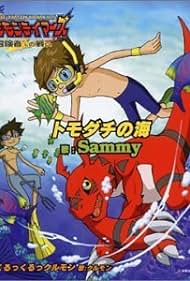 Digimon Tamers (2001) cover