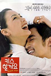 First Kiss (1998) cover