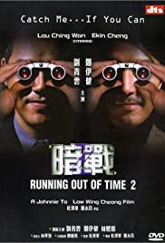 Running Out of Time II (2001) copertina