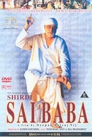 Shirdi Sai Baba Soundtrack (2001) cover