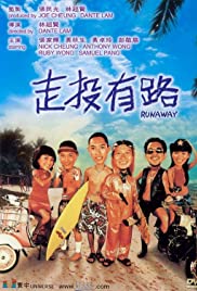 Runaway Colonna sonora (2001) copertina