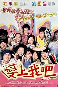 Ngoi soeng ngo baa Soundtrack (2001) cover