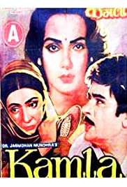 Kamla Banda sonora (1984) cobrir