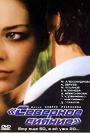 Severnoe siyanie Banda sonora (2001) carátula
