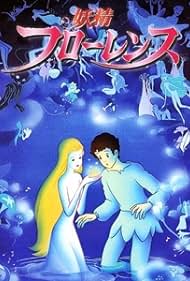 A Journey Through Fairyland (1985) cover