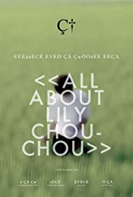 All About Lily Chou-Chou (2001) copertina
