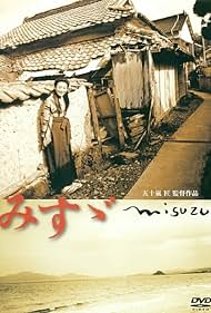 Misuzu Banda sonora (2001) carátula