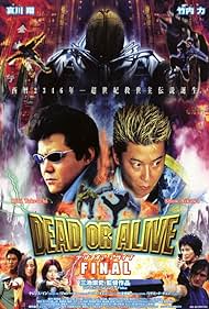 Dead or Alive 3: Duelo final (2002) carátula