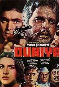 Duniya (1984) carátula