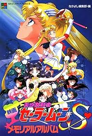 Sailor Moon S, le film Bande sonore (1994) couverture