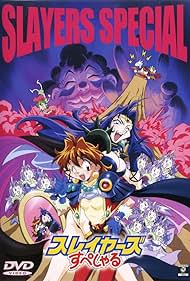 Slayers: The Book of Spells Colonna sonora (1996) copertina