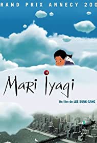 My Beautiful Girl, Mari Soundtrack (2002) cover