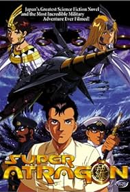 Super Atragon (1996) cover