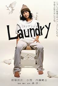 Laundry Tonspur (2002) abdeckung