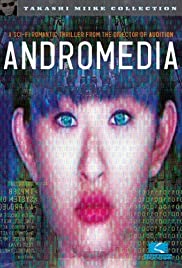 Andromedia Colonna sonora (1998) copertina