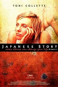 Uma História Japonesa de Amor (2003) cobrir