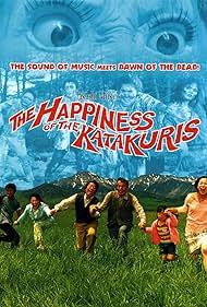 The Happiness of the Katakuris (2001) cover