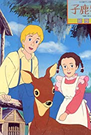 Kojika monogatari (1983) abdeckung