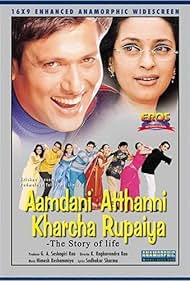 Aamdani Atthanni Kharcha Rupaiya Soundtrack (2001) cover