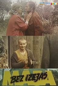 Dom bez vykhoda Banda sonora (1988) carátula