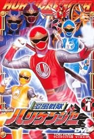 Ninpuu Sentai Hurricaneger (2002) copertina