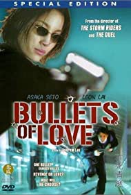 Bullets of Love Soundtrack (2001) cover