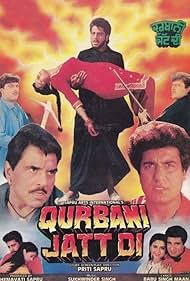 Qurbani Jatt Di Banda sonora (1990) carátula