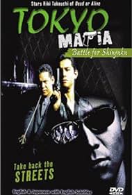 Tokyo Mafia: Battle for Shinjuku Soundtrack (1996) cover