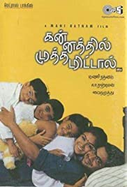 Kannathil Muthamittal Soundtrack (2002) cover