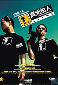Maai hung paak yan Bande sonore (2001) couverture