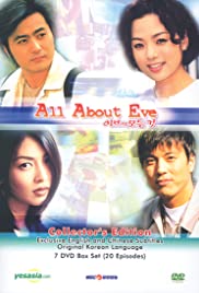 All About Eve Colonna sonora (2000) copertina