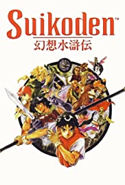 Suikoden Banda sonora (1995) carátula
