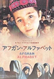 The Afghan Alphabet Banda sonora (2002) carátula