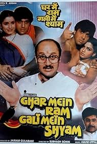 Ghar Mein Ram Gali Mein Shyam Banda sonora (1988) carátula