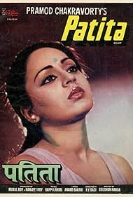 Patita Soundtrack (1980) cover
