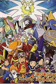 Digimon Fronteira (2002) cover