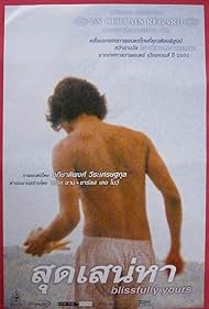 Blissfully Yours (2002) cover