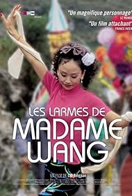 Les larmes de Madame Wang Soundtrack (2002) cover