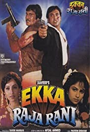 Ekka Raja Rani Colonna sonora (1994) copertina