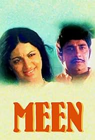 Meen (1980) copertina