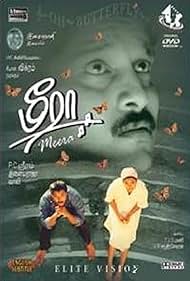 Meera (1992) copertina
