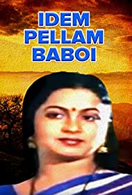 Idhem Pellaam Baaboy Soundtrack (1990) cover